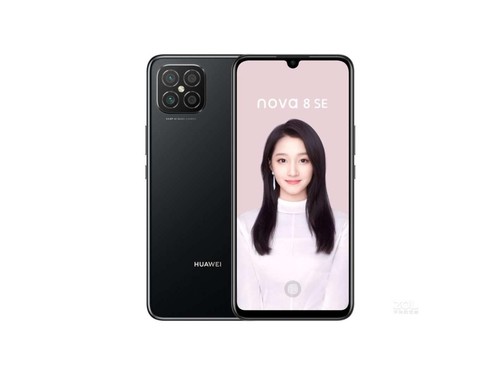 华为nova 8 SE（8GB/128GB/全网通/5G版/标配版）