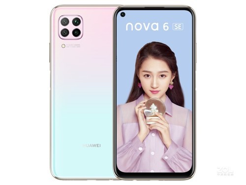 华为nova 6 SE（8GB/128GB/全网通）