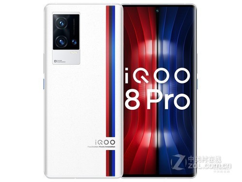 iQOO 8 Pro（12GB/256GB/全网通/5G版）