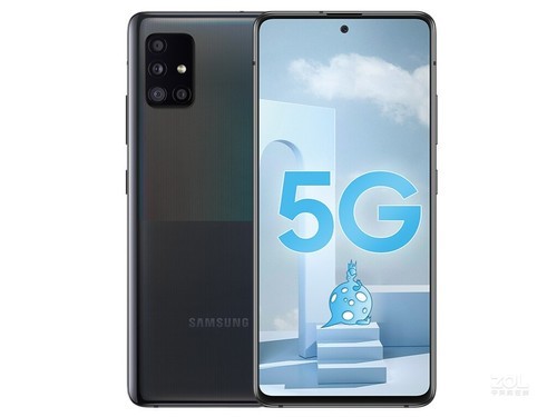 三星Galaxy A51（8GB/128GB/全网通/5G版）