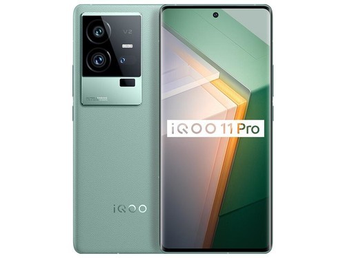 iQOO 11 Pro 曼岛特别版（12GB/256GB）