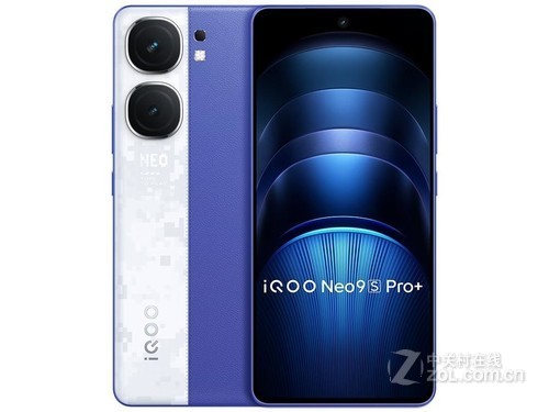 iQOO Neo9S Pro+(16GB/256GB)