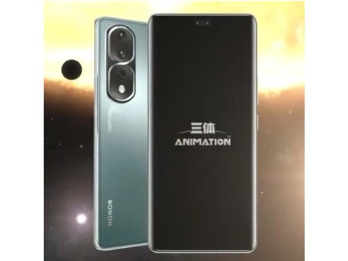 荣耀80 Pro  三体动画限量版（12GB/512GB）