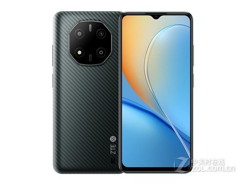 中兴远航41S(6GB/128GB)