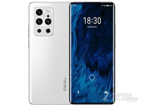 魅族18s Pro（8GB/128GB/全网通/5G版）