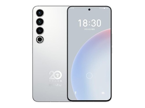 魅族20 Pro 20周年限定版（12GB/512GB ）