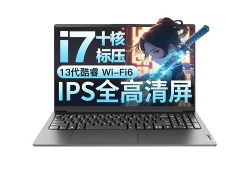 联想小新 Pro 16 超能本 2023(i7 13620H/16GB/1TB/集显)