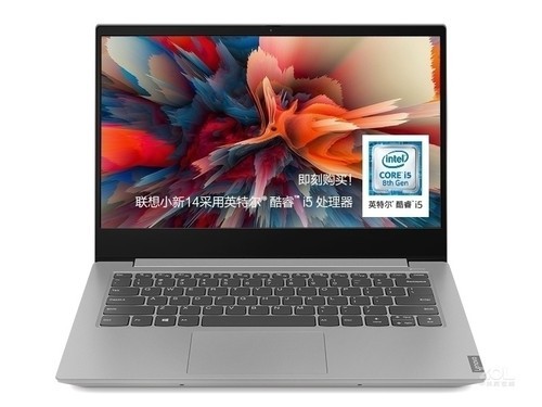 联想小新 14(i5 10210U/8GB/256GB+1TB)