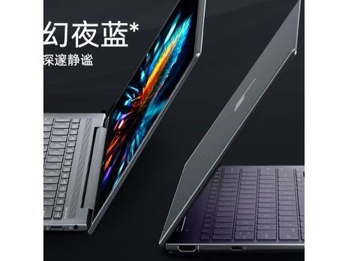 惠普Elite蜻 2023 (i7 1355U/32GB/1TB/触屏 5G版）使用技巧指南