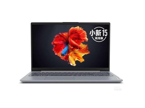 联想小新 15 2020 锐龙版(R7 4800U/16GB/512GB/集显)