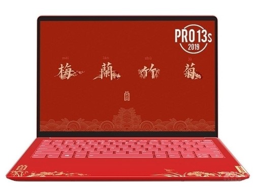 联想小新 Pro 13s(i5 10210U/16GB/512GB/集显/故宫版)