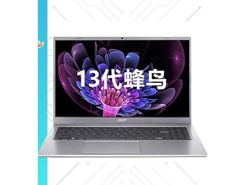 Acer宏碁 蜂鸟2023 A515(i5 1335U/16GB/512GB)评测文章