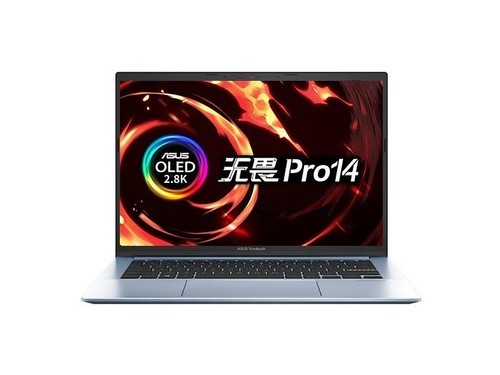 华硕无畏Pro 14酷睿版(i5 11300H/16GB/512GB/集显)使用技巧指南