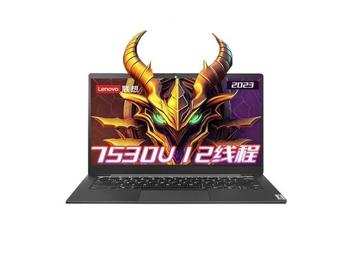 联想X5 MAX 14 2023 R5锐龙版 （R5 7530U/32GB/512GB）