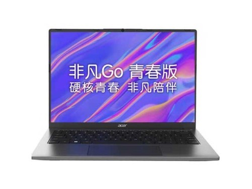 宏碁 非凡Go青春版 （i5 13500H/16GB/1TB）