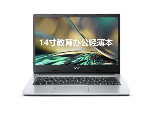 Acer Aspire 3 （N5100/8GB/256GB）