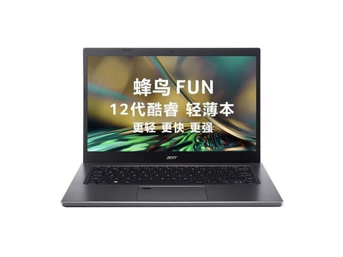 Acer 蜂鸟 Fun 14 2022(i7 1255U/16GB/512GB/集显)使用技巧指南