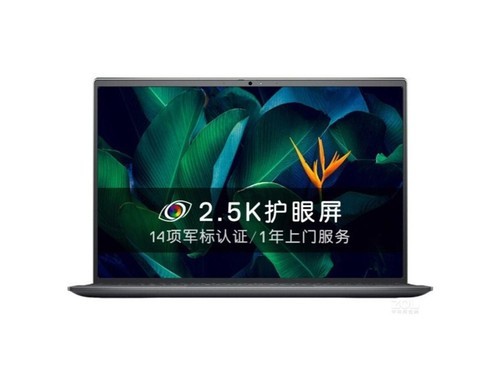 戴尔成就  5310(Vostro 13-5310-R2608N)评测文章