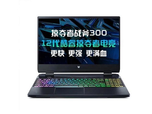 Acer 掠夺者战斧300 15.6 2022(i7 12700H/16GB/1TB/RTX3070Ti)评测文章