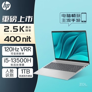 惠普星 Book Pro 16（i7 13700H/16GB/1TB/集显）使用技巧指南