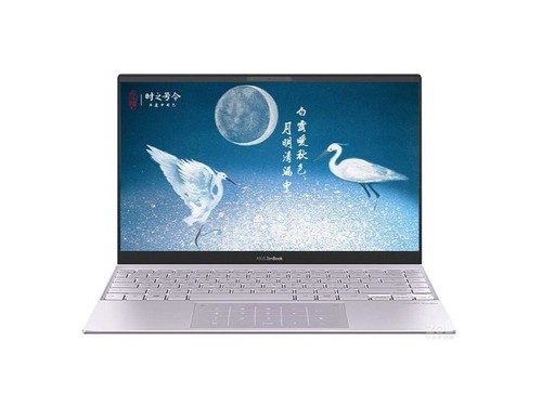 华硕灵耀 13(i5 1035G1/16GB/512GB)评测文章