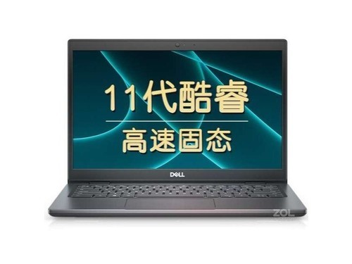 戴尔Latitude 3320(i5 1145G7/16GB/512GB/集显)