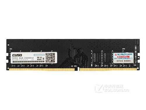 酷兽8GB DDR4 2400（台式机）评测文章