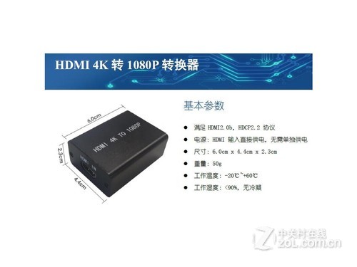 胜天工科技CELHD1601 标准