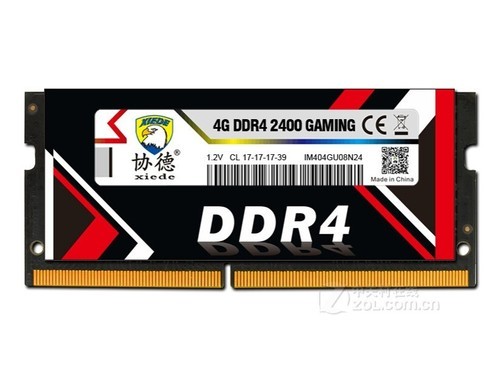 协德海力士芯片 4GB DDR4 2400（笔记本）使用技巧指南