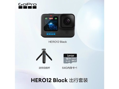 GoPro HERO 12 Black 出行套装评测文章