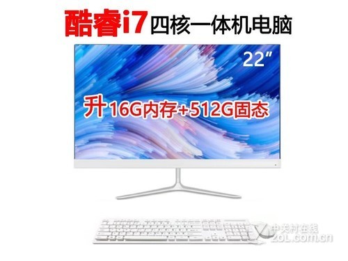 艾维娜Y22240R01 八：22英寸 i7四核/16G内存/512固态使用技巧指南