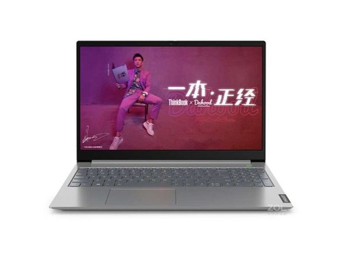 ThinkBook 15(i7 10510U/8GB/512GB+1TB/R620)评测文章