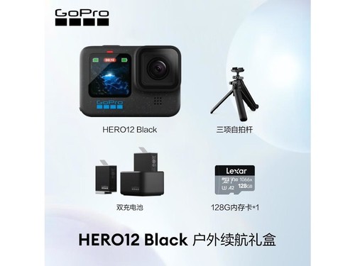 GoPro HERO 12 Black 户外续航礼盒评测文章