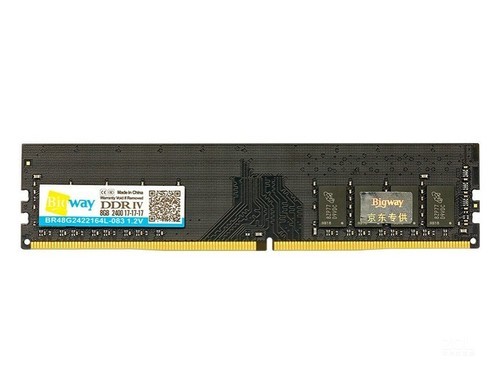 毕伟8GB DDR4 2133评测文章