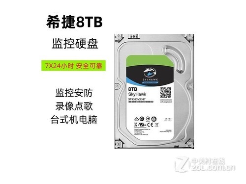 lgyp 8TB 希捷8TB使用技巧指南