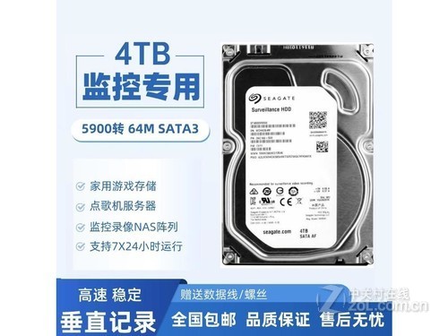 liscn AD11 2T评测文章