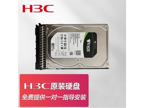 h3c iot 16T 华三H3C服务器硬盘 16T SATA 3.5评测文章