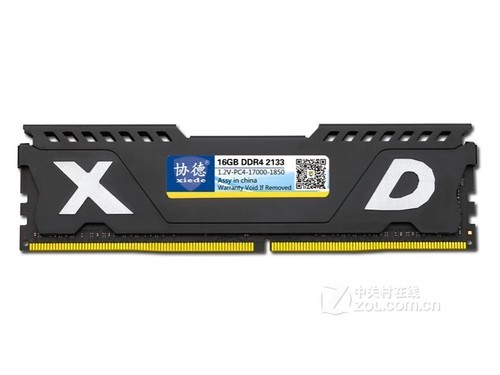 协德16GB DDR4 2133马甲条