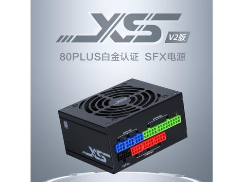 先马XS850 V2版