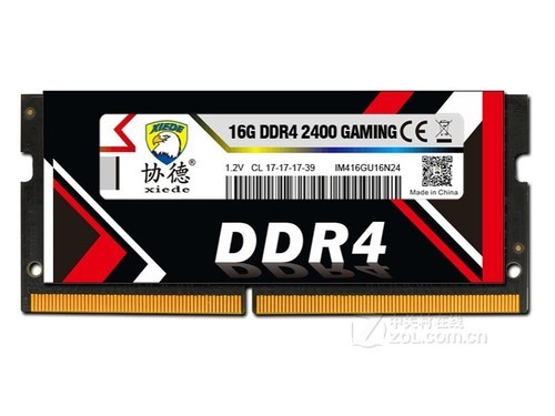 协德海力士芯片 16GB DDR4 2400（笔记本）使用技巧指南