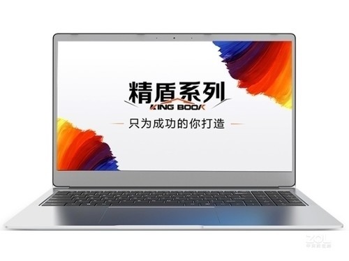 神舟精盾 KINGBOOK X57S1(i7 1065G7/16GB/1TB/集显)