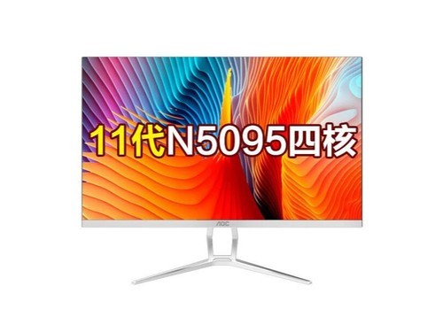 AOC 24837(N5095/16GB/512GB/集显)