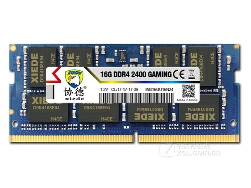 协德16GB DDR4 2400（笔记本）评测文章