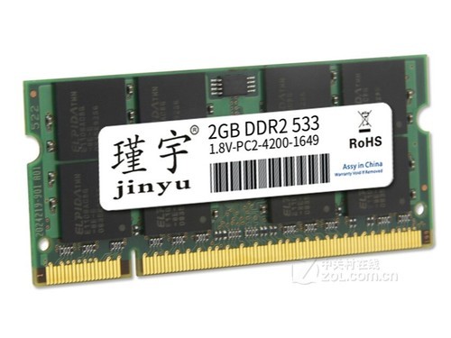 瑾宇4GB DDR2 533评测文章