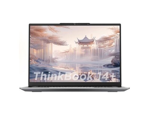 ThinkBook 14+ 2024  锐龙版(R7 8845H/16GB/1TB/2.5K)评测文章