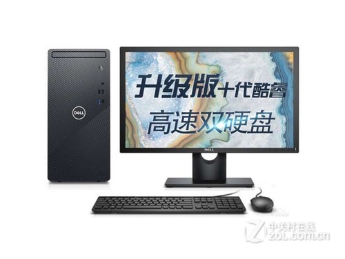 戴尔灵越 3891(i3 10105/16GB/256GB+1TB/集显/21.5LCD)使用技巧指南