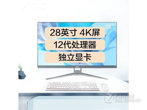 AOC A28948NH66(i5 12400F/16GB/512GB/RX550)使用技巧指南