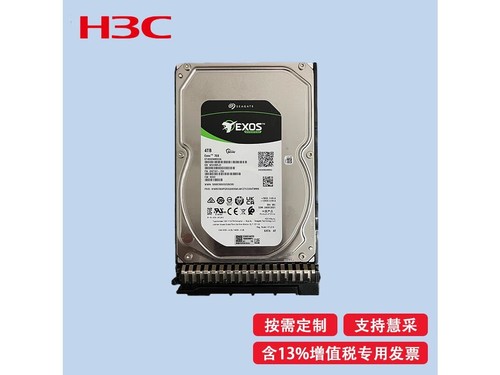 h3c iot 6T SATA 企业级6T SATA  7.2K  3.5英寸使用技巧指南