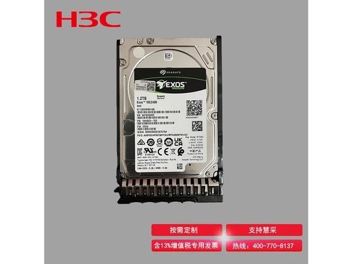 h3c iot 600G评测文章