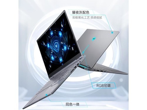 机械师曙光15Air(R7 8845HS/32GB/512GB)